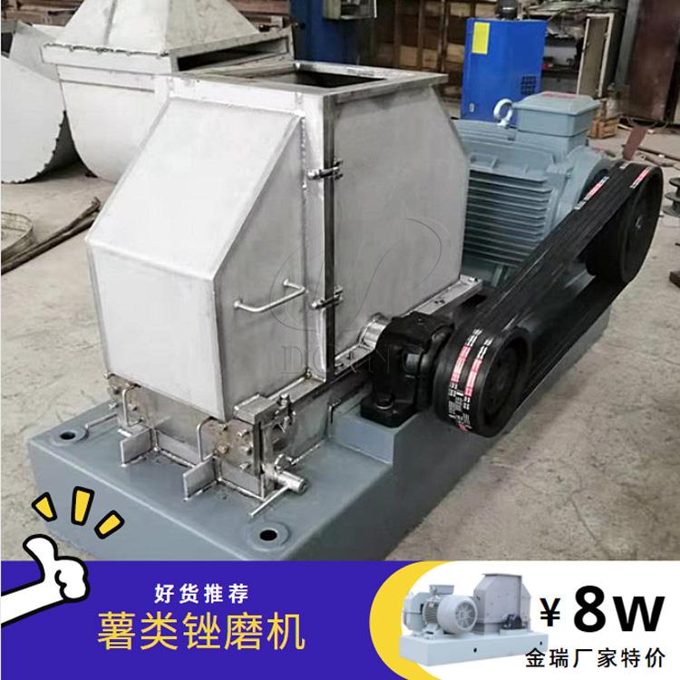 河南鄭州金瑞淀粉設(shè)備廠家出售大處理量淀粉生產(chǎn)線加工銼磨機(jī)設(shè)備
