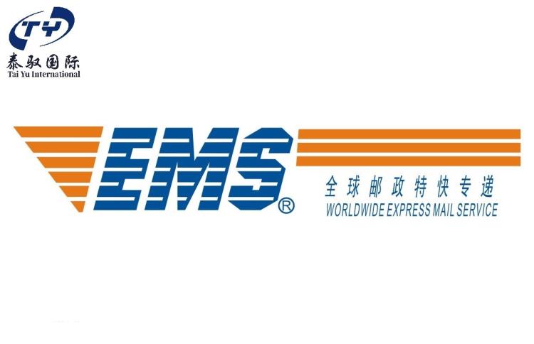中國EMS 中國EMS快遞服務