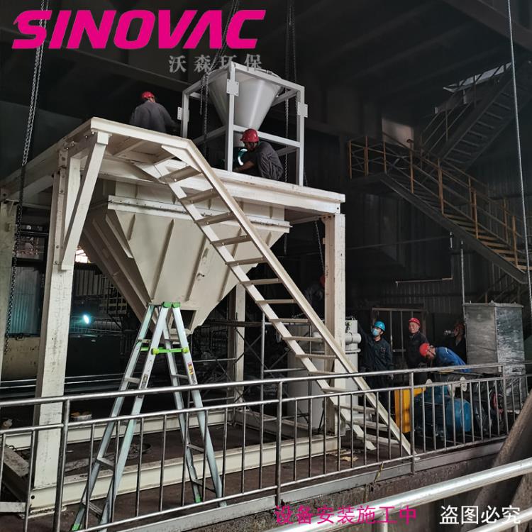 造纸厂粉尘治理SINOVAC真空吸尘系统