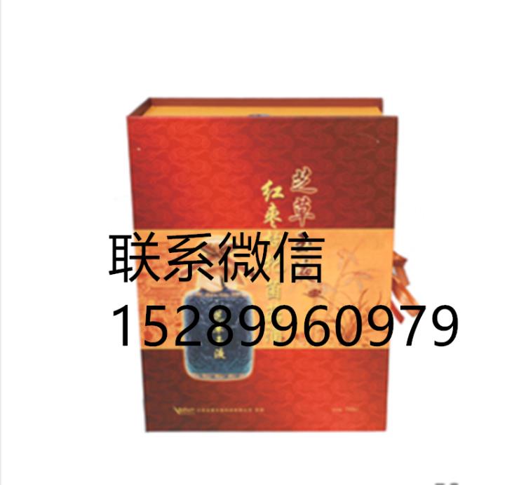 安惠芝草玉液红枣枸杞菌菇酒尊贵版现在全国招加盟商 代理商 零