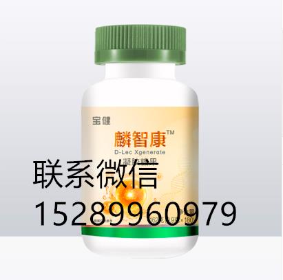 寶健康凝膠糖果現(xiàn)在全國招加盟商 代理商 零售商 邁出成功創(chuàng)業(yè)