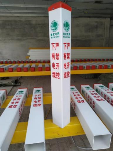 陕西隆泰玻璃钢标志桩