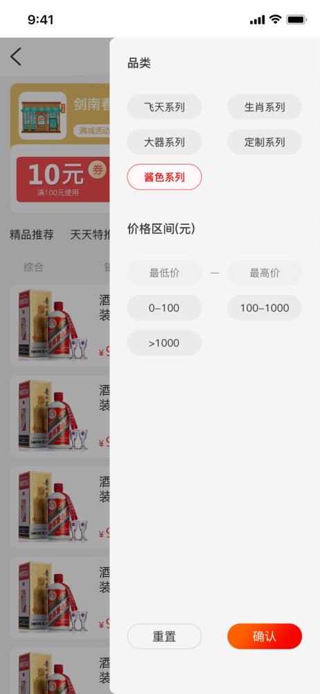 软件APP定制开发 微信小程序开发