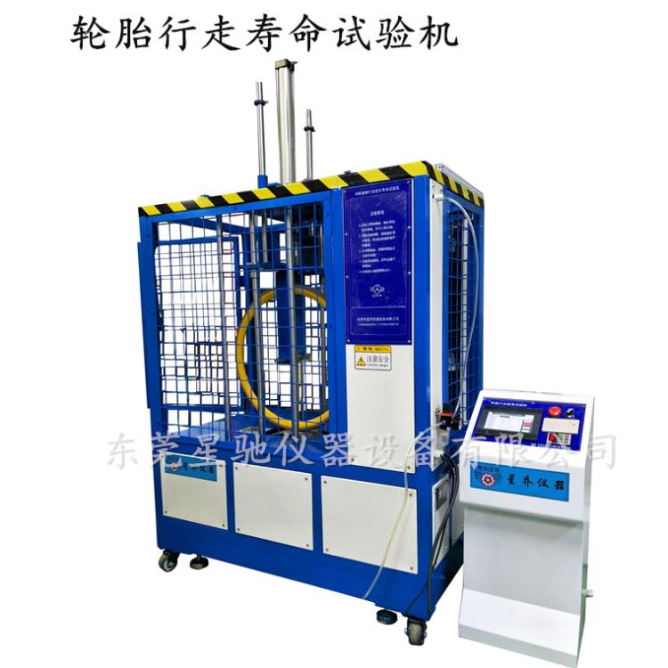 轮胎试验机价格  自行车轮行走疲劳试验机厂家