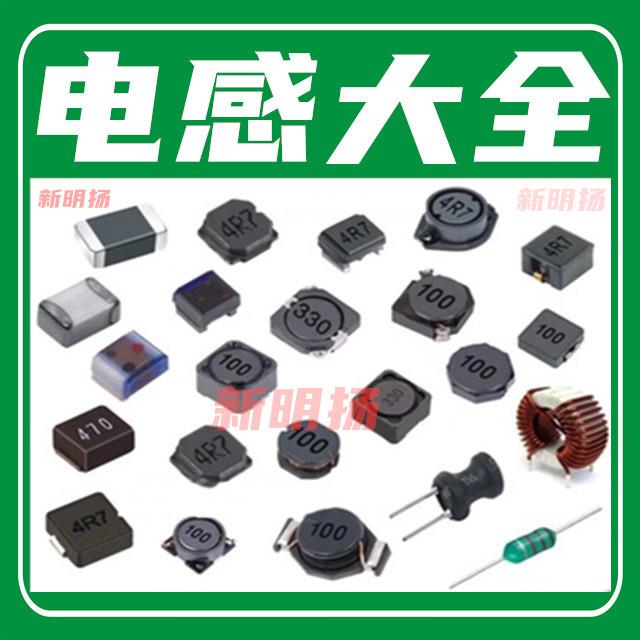 奇力新代理商销售一体成形电感贴片功率电感器