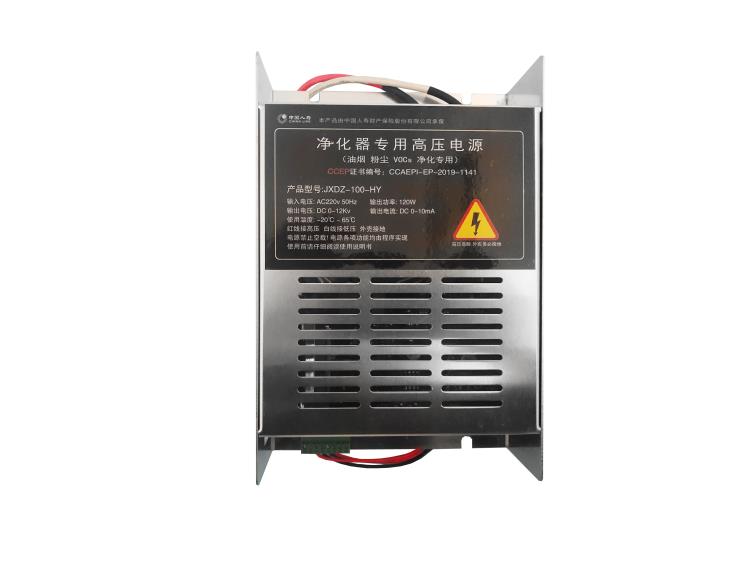 杰星電子靜電式油煙凈化器專用高壓電源 燒烤車專用高壓電源