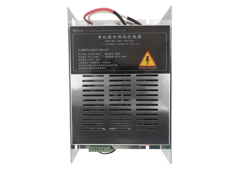 杰星電子運(yùn)行工況電源 有效監(jiān)測(cè)凈化器治理設(shè)備
