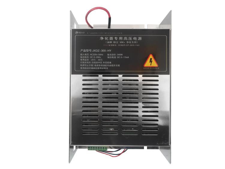 供應餐飲業油煙凈化器專用高壓電源JXDZ-400-HY