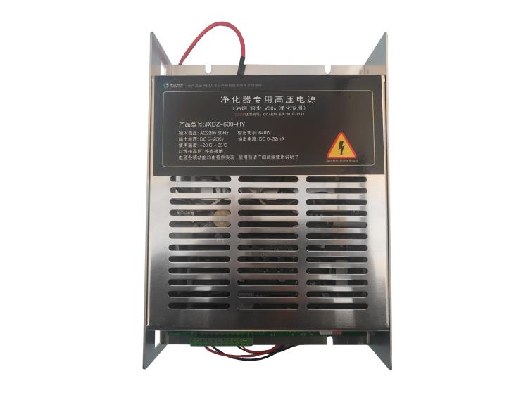 杰星油煙凈化器專(zhuān)用高壓電源 凈化器檢測(cè)電源