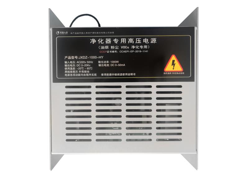 張家口市杰星電子 燒烤車專用高壓電源400W