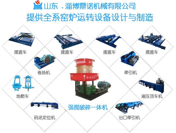 磚廠運行機械設(shè)備制造廠家-窯用機械化運行設(shè)備