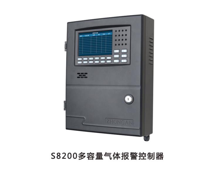 米昂多容量S8200型有毒可燃氣體報警控制器