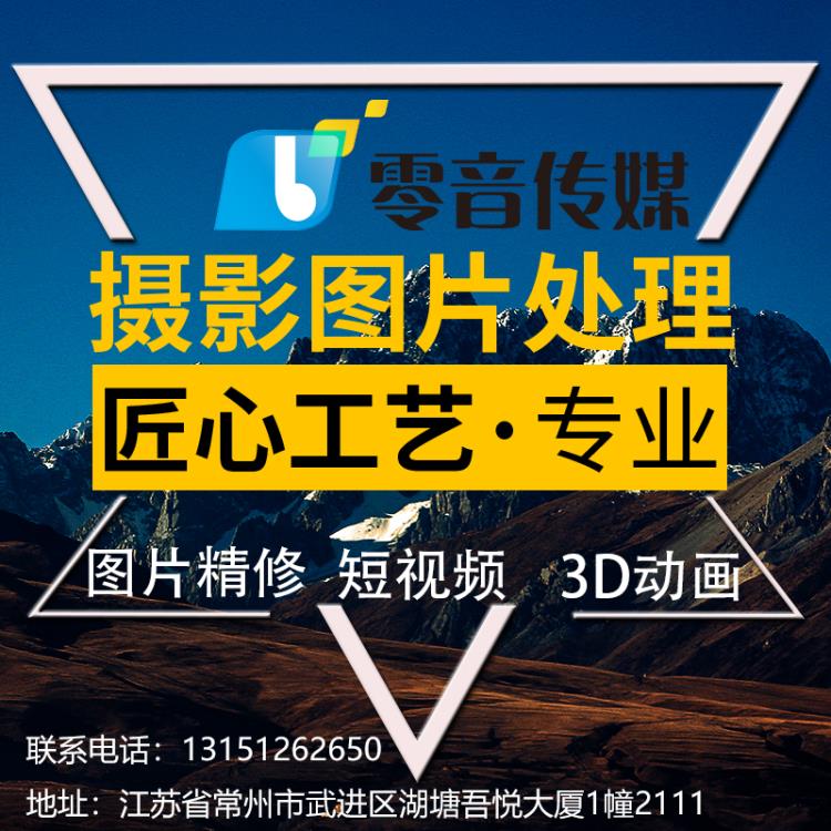 常州企业宣传片拍摄制作产品视频制作3d动画制作产品拍摄