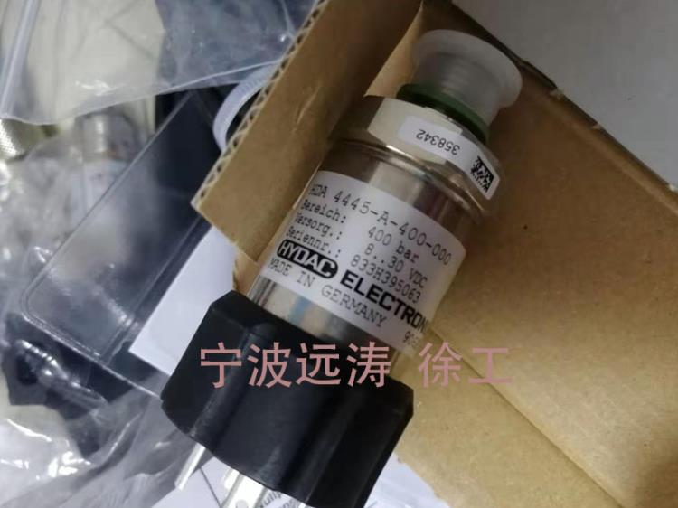 賀德克HYDAC壓力傳感器