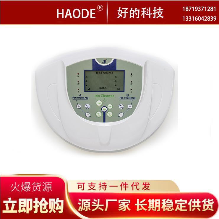 工厂直销氢分子泡脚仪平衡仪足浴机双人用腰带针灸美容仪