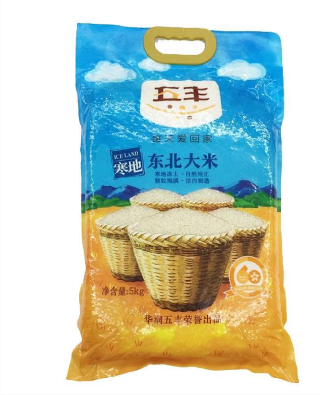 糧食批發(fā)