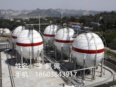 低溫壓力容器用鋼-70度的09MnNiDR