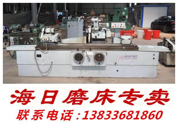 海日磨床出售北二外圓磨床M1432C*1500