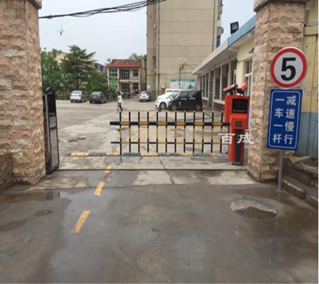 西安百成電子停車場識別柵欄收費閘