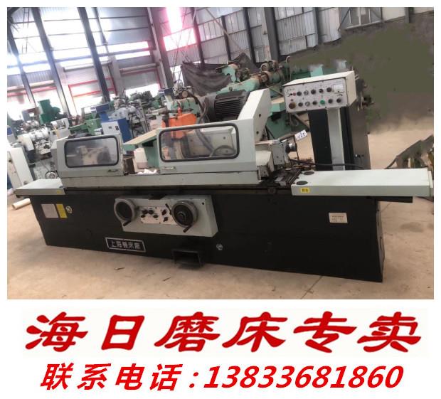 海日磨床出售上海機床廠精密外圓磨床MM1332*1500