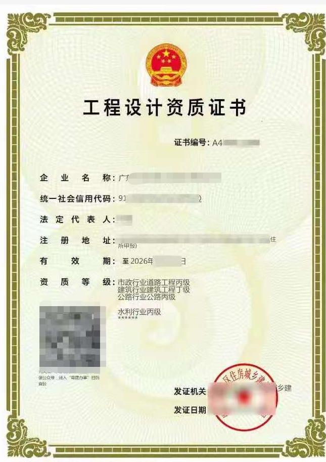 廣東建筑許可證新辦延期服務