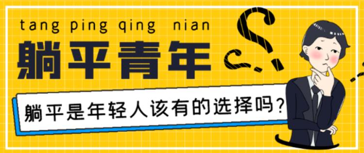 搜了宝告诉你就算是普通人也能躺平了赚钱