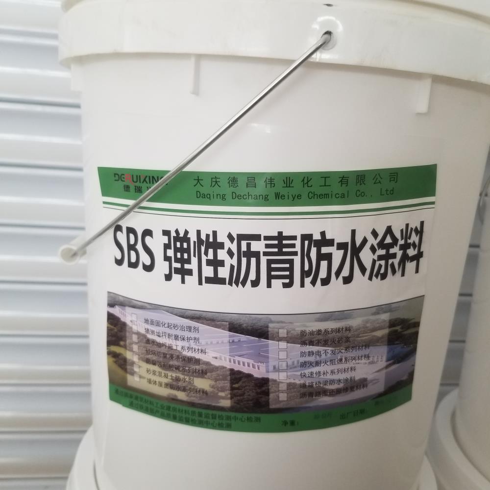 SBS彈性瀝青防水涂料