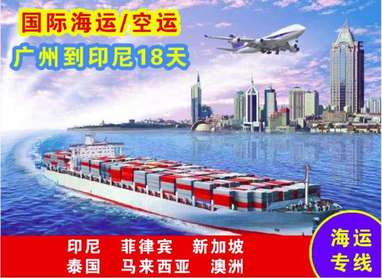 澳大利亞雙清專線