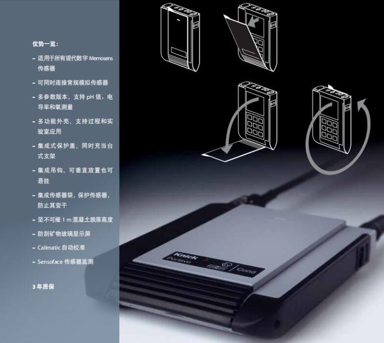 knick防爆型便攜式電導率分析儀Portavo904X