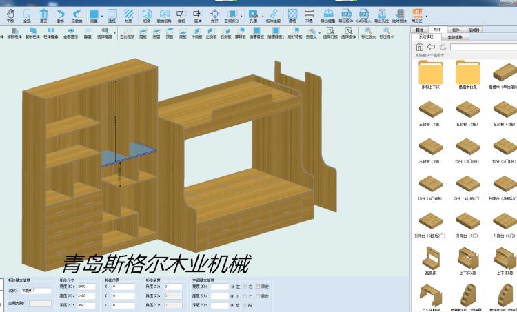 海迅软件 海迅极速设计柜体设计拆单软件