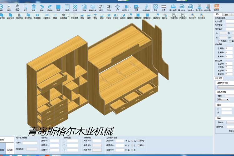 海迅家具设计拆单软件 海迅全屋家具设计生产系统