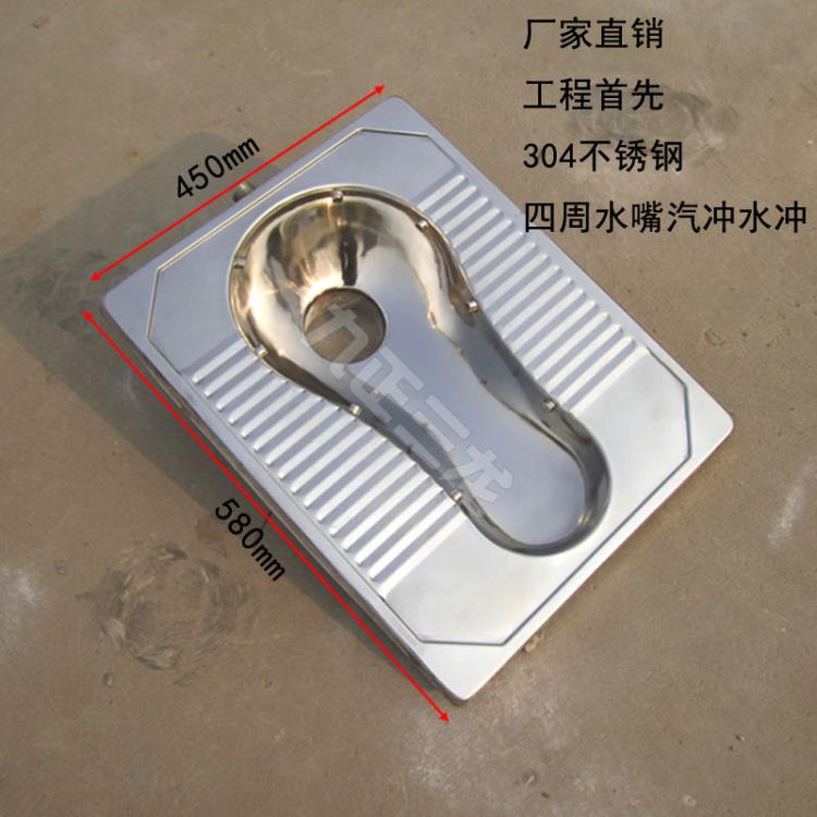 不銹鋼低壓噴嘴節(jié)水型蹲便器