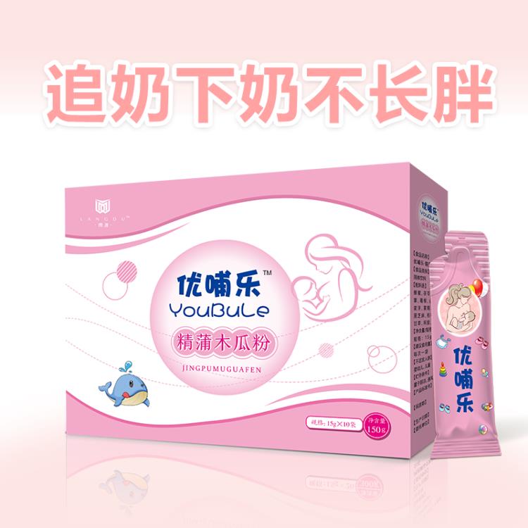 下奶茶通奶哺乳期汤oem贴牌代加工催奶增奶追奶催乳产后下奶膏