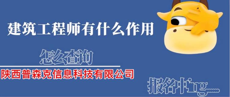 2021年陕西工程师职称文件解读的具体流程