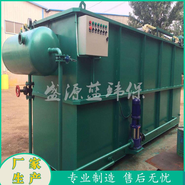 溶气气浮机装置小型处理设备平流式气浮机