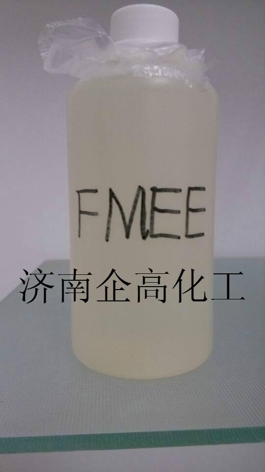 墨西哥喜赫FMEE洗涤剂纺织助剂印染助剂绿色环保清洗剂