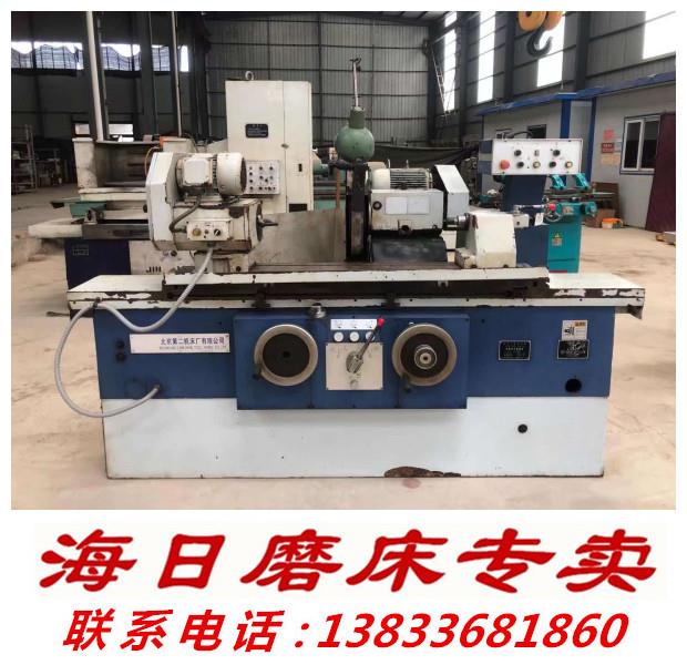 海日磨床出售北二高精度外圓磨床MG1332E*750