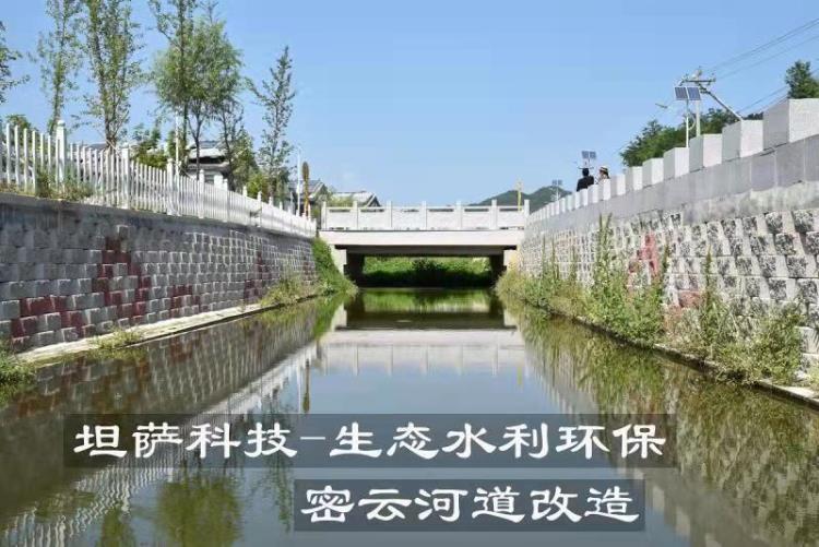 生态砌块 生态鱼巢砖  水工砌块  河北钦芃价格介绍