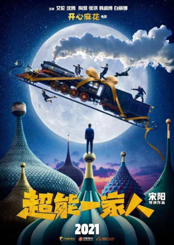 超能一家人可以投資  咋參與投資 投資流程