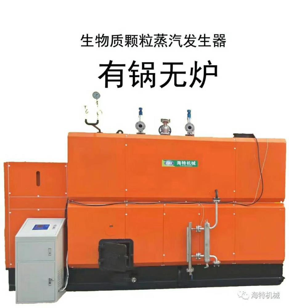 生物質蒸汽機供應
