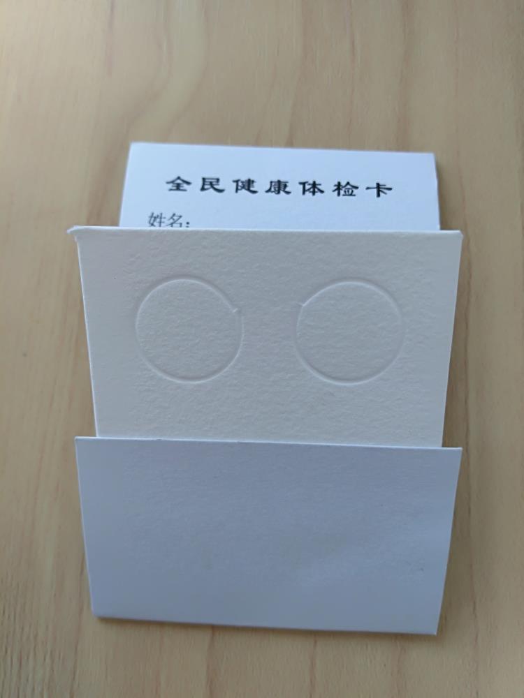 样品采集卡 建库用卡全民用卡