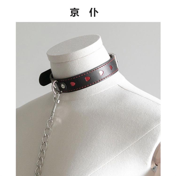 京仆 情趣項圈