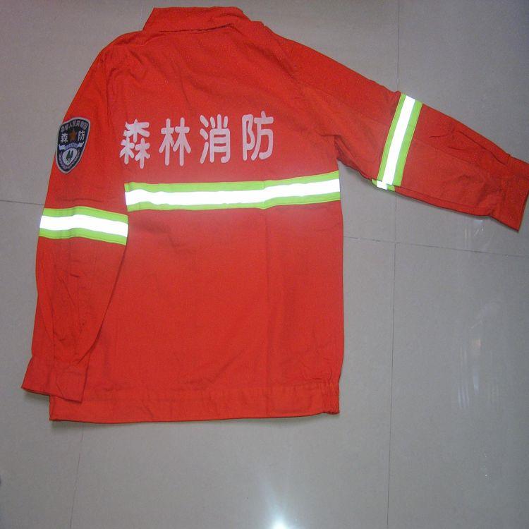 林晟ls-22芳纶森林防火服阻燃服-扑火服加工定制厂家