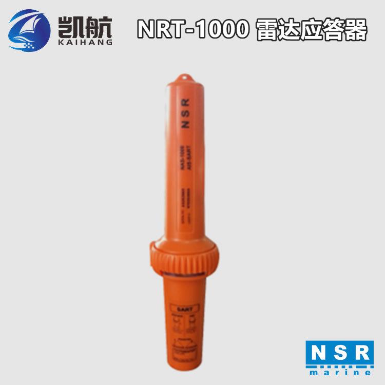 新陽(yáng)升NRT-1000 救生艇搜救雷達(dá)應(yīng)答器SART