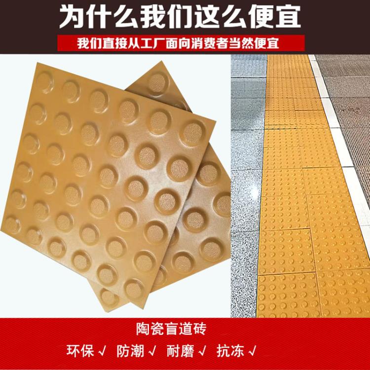 眾光盲道磚斷裂模數(shù)的檢驗結(jié)果