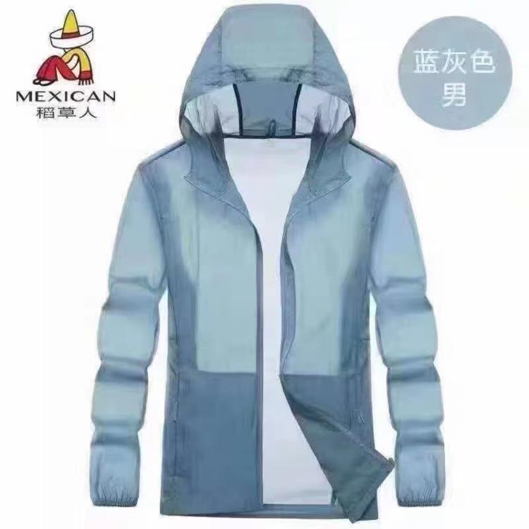 品牌情侣款男女皮肤衣到志远服饰