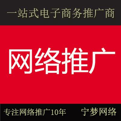 手工外链代发代发信息价格宁梦网络