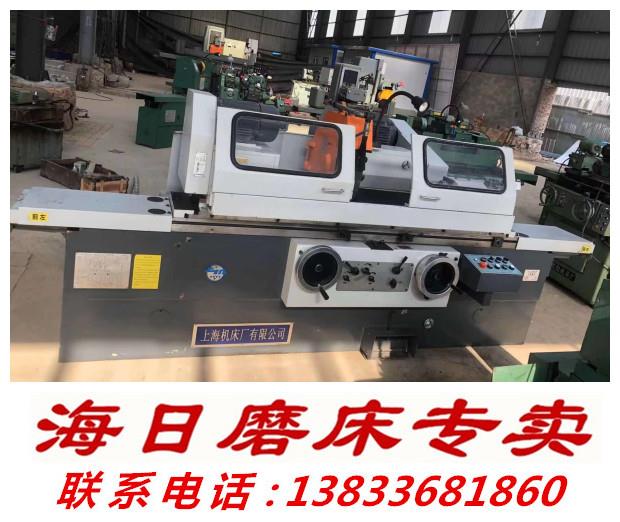 海日磨床出售上海二手磨床外圓磨床M1332B*1000