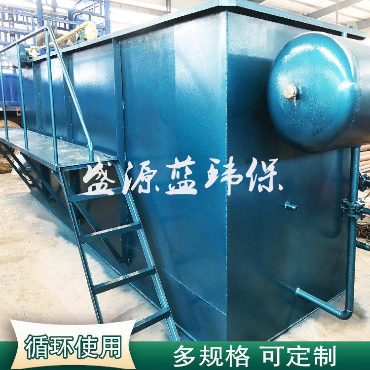 溶气气浮机 养猪场污水处理 气浮机设备 炼油电渡废水处理设备