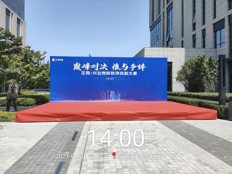 鄭州舞臺(tái)租賃公司鄭州舞臺(tái)搭建公司